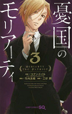 Moriarty 3 (Manga Vo Japonais)