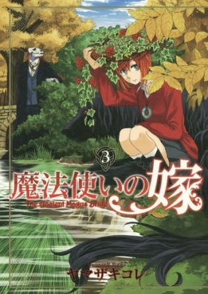 The Ancient Magus Bride 3 (Manga Vo)