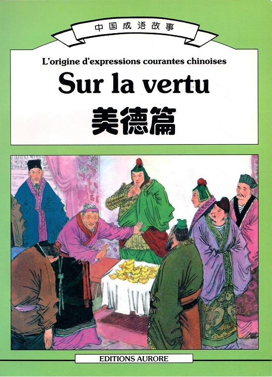 L'Origine D'Expressions Courantes Chinoises Sur La Vertu  Mei De Pian (Bilingue Chinois- Francais)