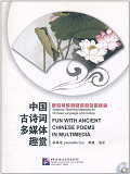 Zhongguo Gushi Ci Duo Meiti Qushang (1mp3 + 1dvd) (Chinois Avec Pinyin - Anglais) - Edition Bilingue