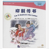 Liu Yi Delivers The Letter (Chinese Graded Readers Intermediate, + Cd-Rom) - Liu Yi Chuanshu (Chinoi