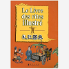 Le Livre Des Rites Illustre (Bilingue Chinois - Francais)