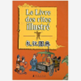Le Livre Des Rites Illustre (Bilingue Chinois - Francais)
