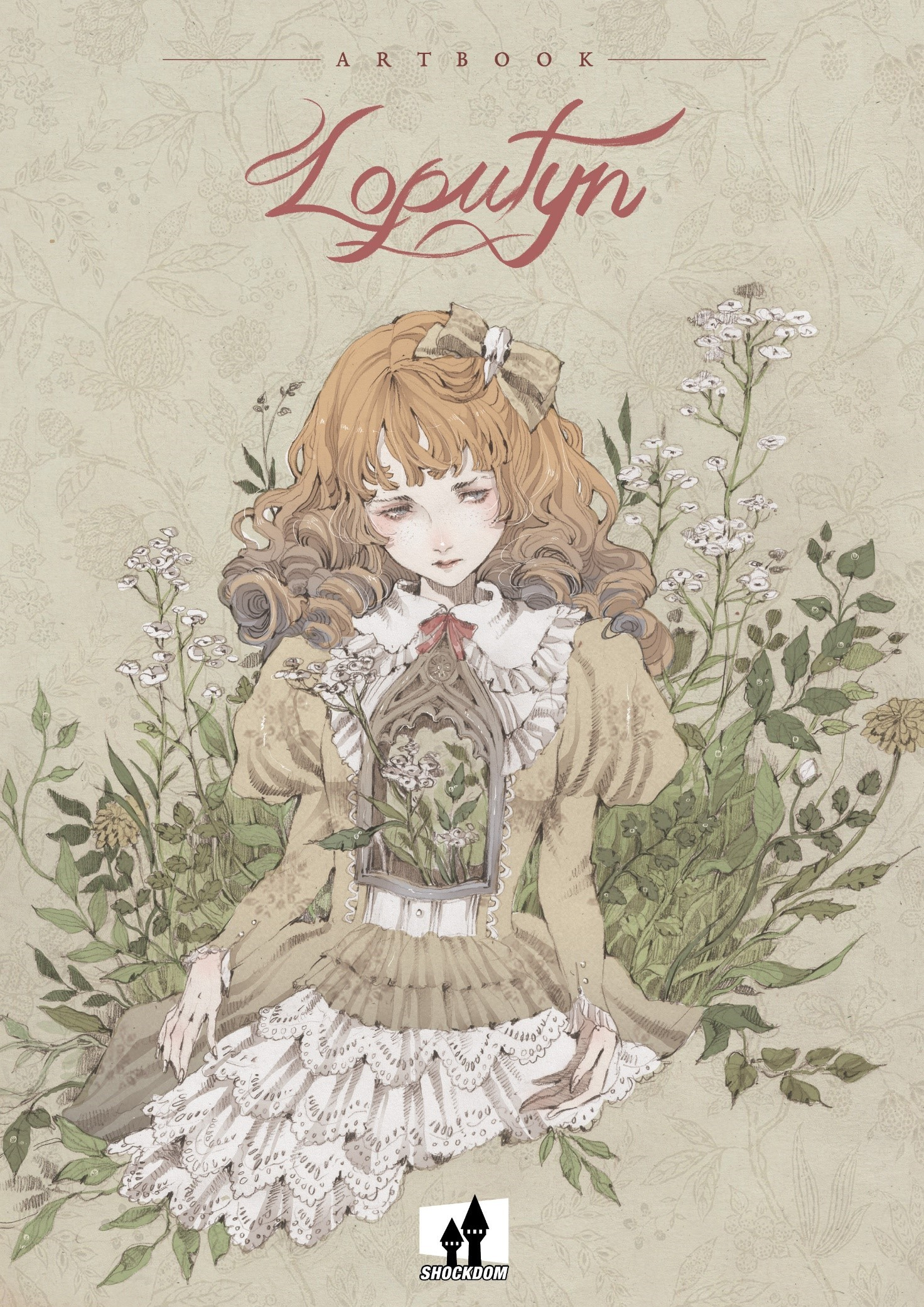 ARTBOOK - LOPUTYN