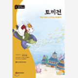 The Story Of The Rabbit (Darakwon Korean Readers)