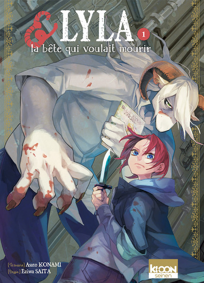 Lyla Et La Bete Qui Voulait Mourir T01 - Vol01