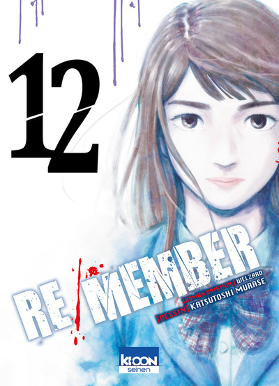 Re/Member T12 - Vol12