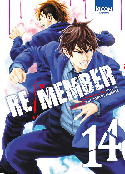 Re/Member T14 - Vol14