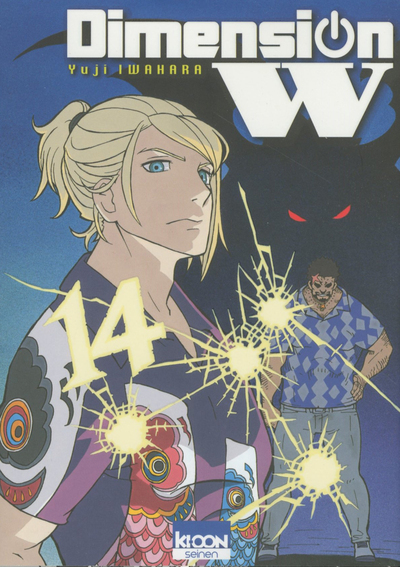 Dimension W T14 - Vol14