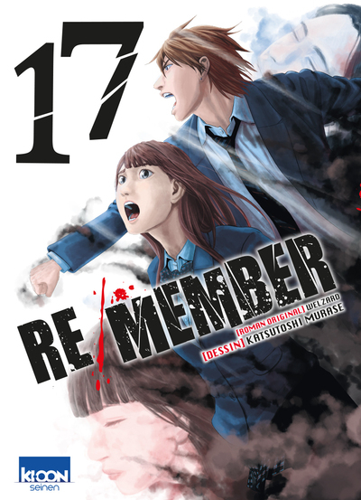 Re/Member T17 - Vol17