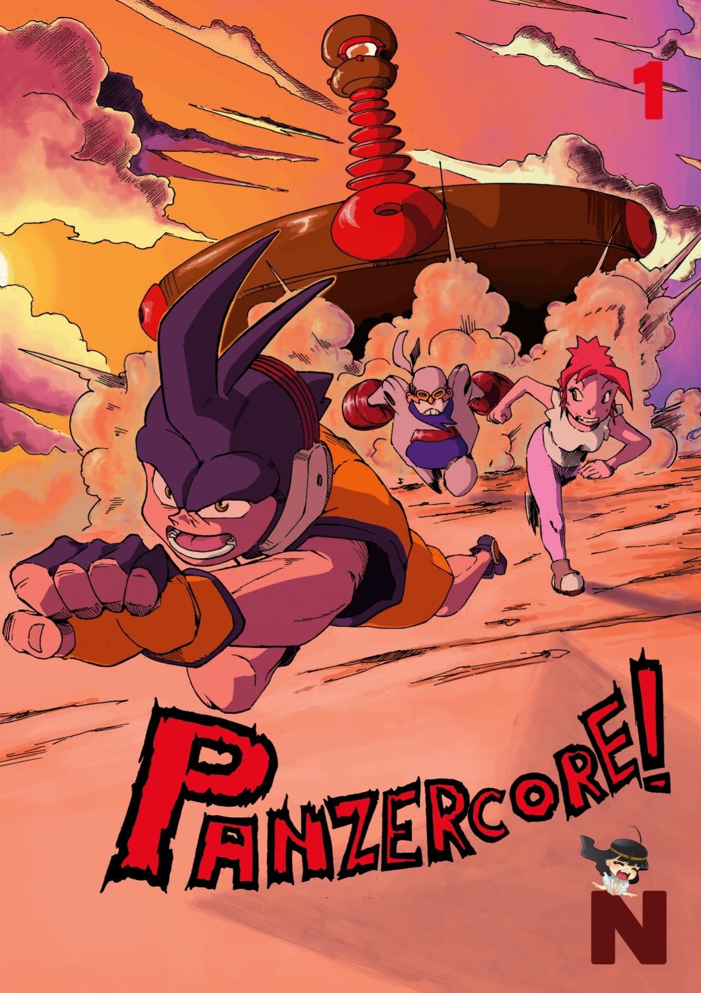 PANZERCORE - TOME 1