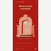 Train-Train Fantome (Facades N 13)