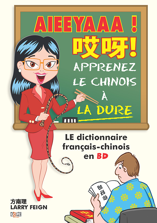 Aieeyaaa ! Apprenez Le Chinois A La Dure