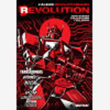 Revolution - Transformers / M.A.S.K. / G.I. Joe / Rom / Micronauts / Action Man