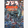 Godzilla : Rage Across Time - Godzilla A Travers Les Ages